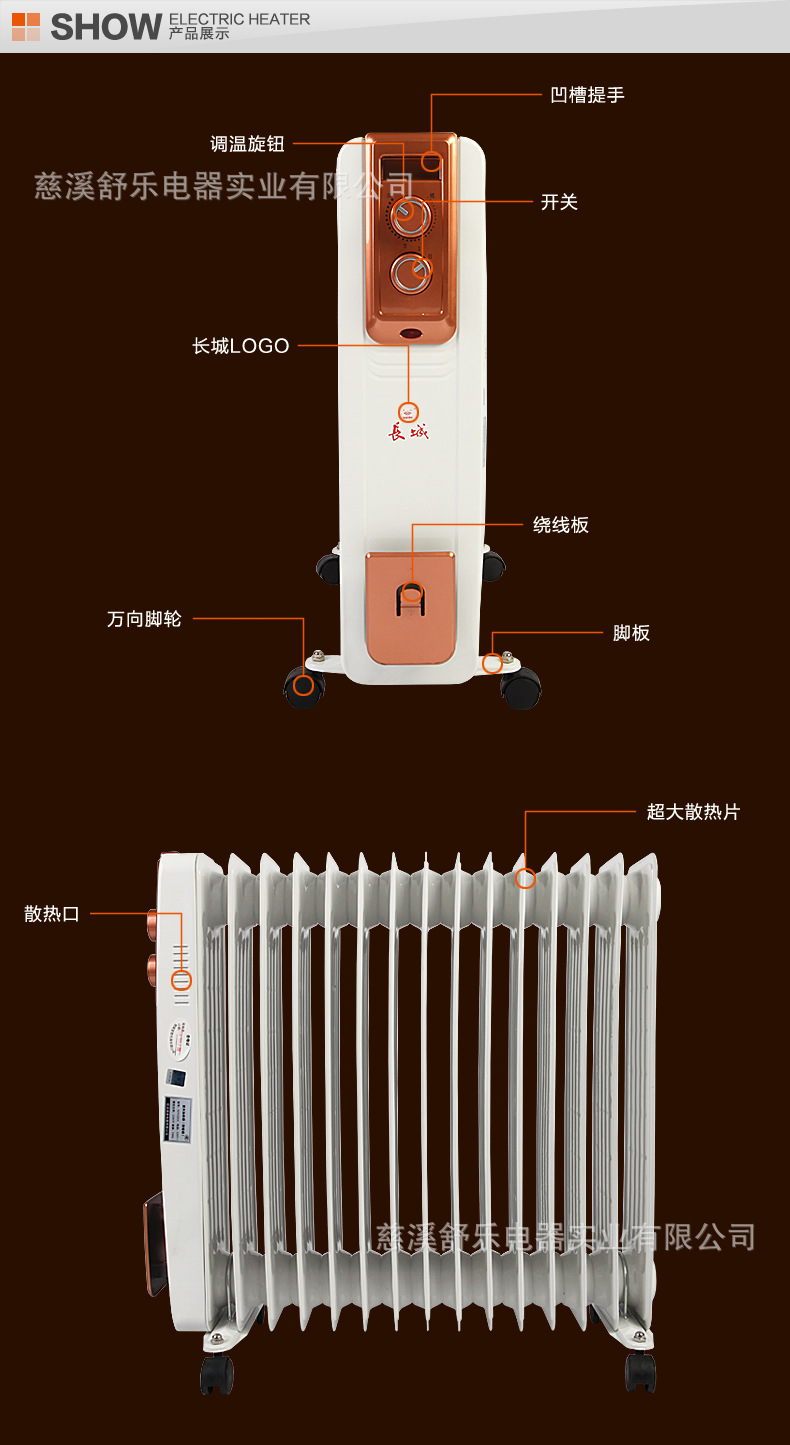 长城取暖器11片电热油汀 家用电暖器 电暖气静音节能省电 电热炉