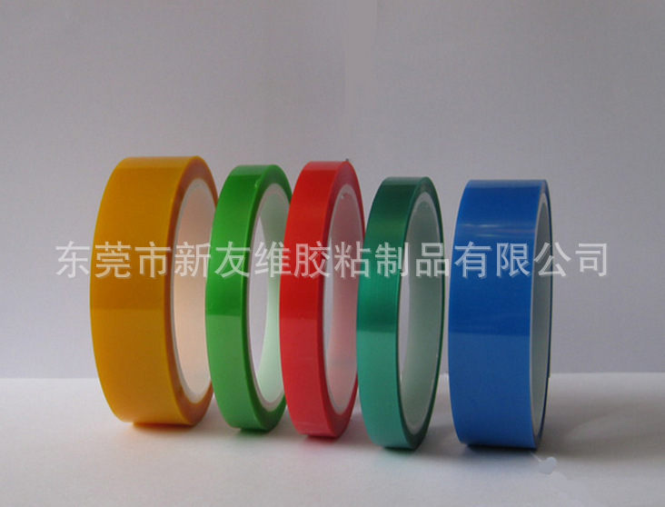 绝缘胶带