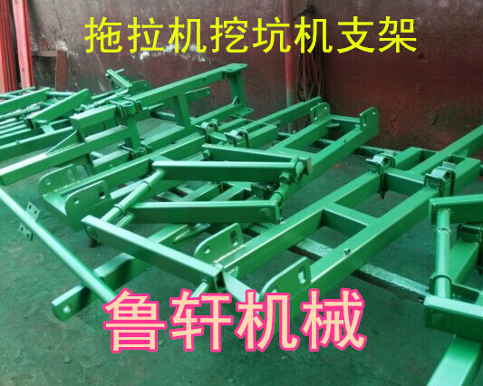 挖坑机支架_厂