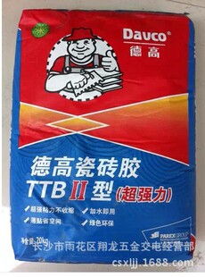 德高ttb ii型(超强力) 瓷砖粘结剂 瓷砖胶