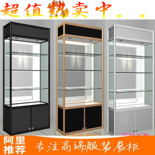 展柜展示柜