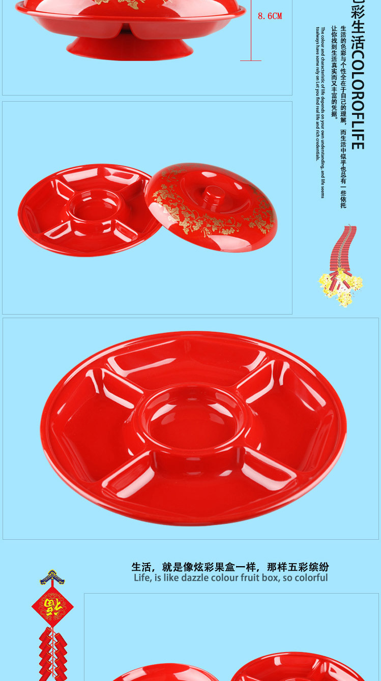 806详情页副本_02