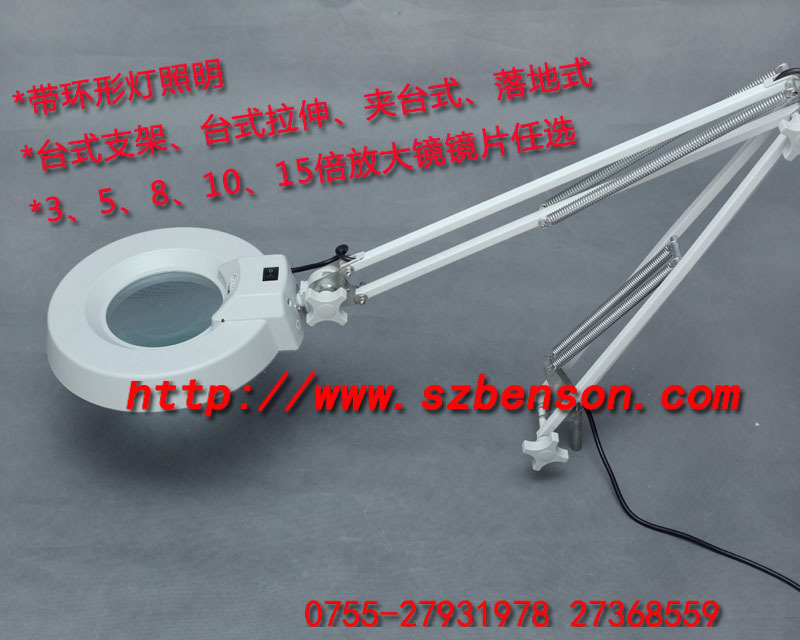 夾式放大鏡
