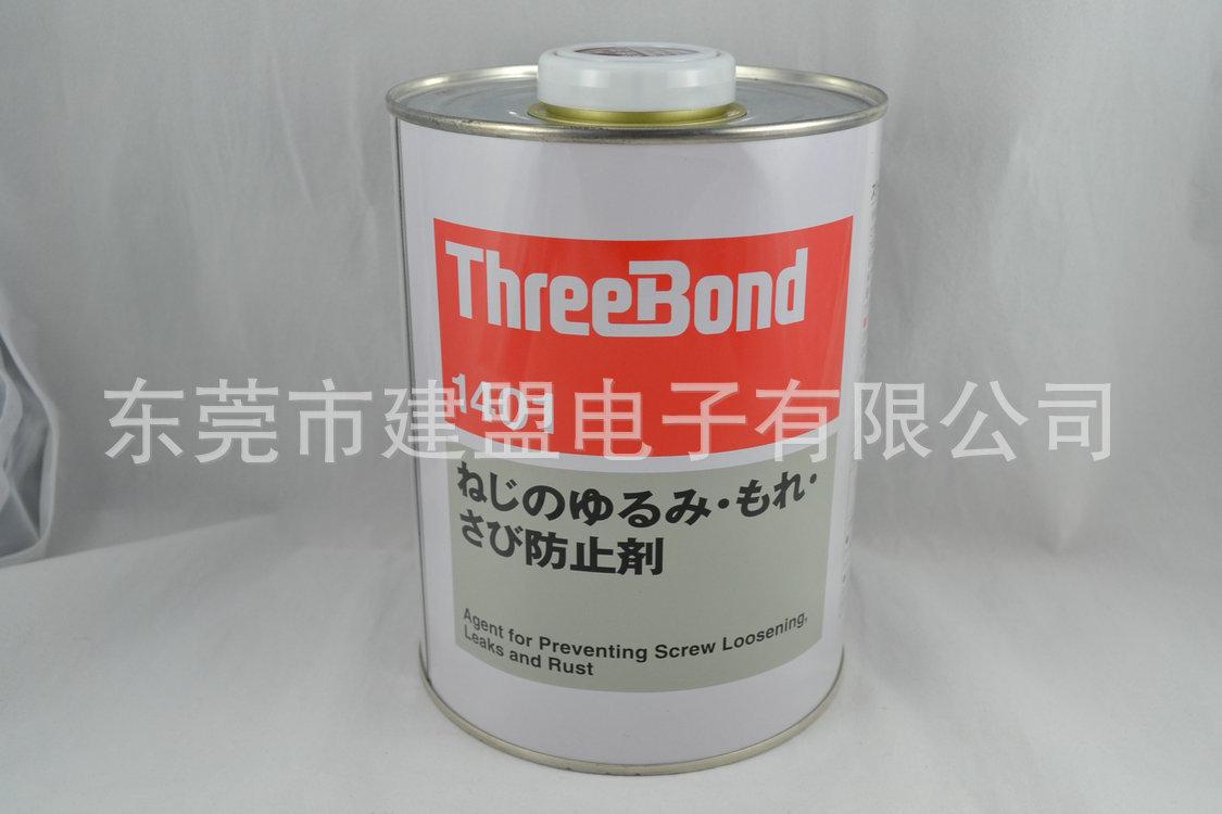 ＴＢ1401　160元-ＫＧ