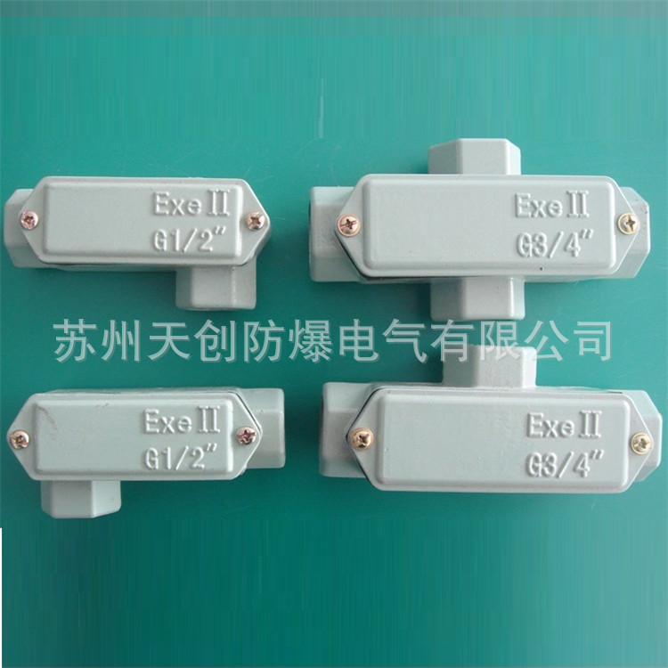 防爆穿线盒8_副本d_副本