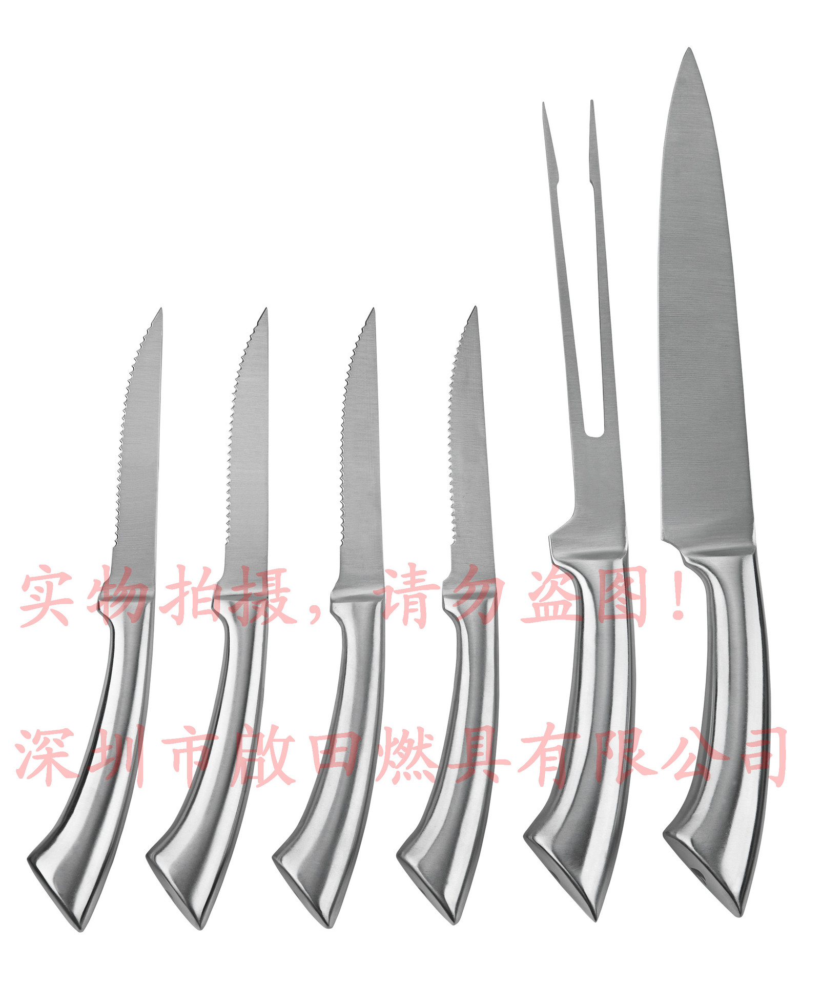 55206-knife set-napoleon-grill