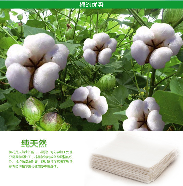 （单条）40x70菱格_04