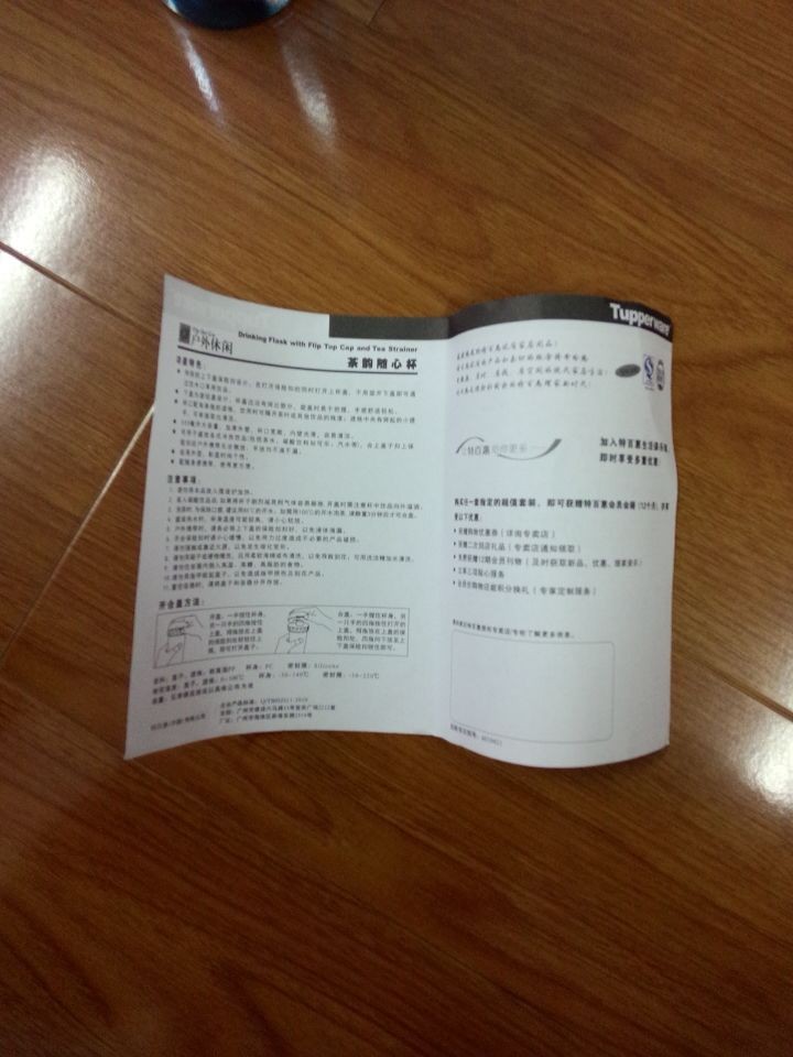 QQ图片20140331172322