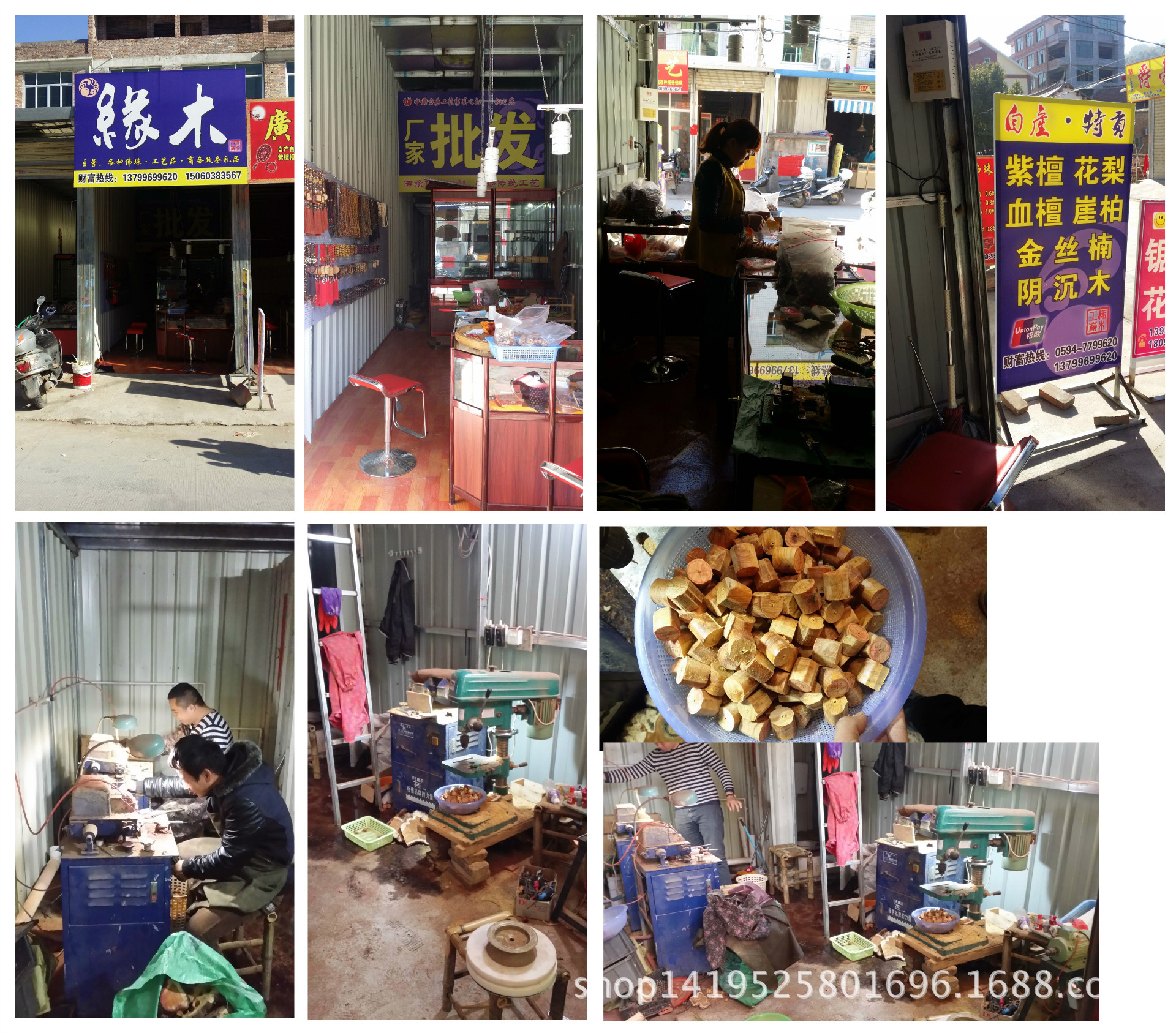 �?生产车间及自己店�? height=