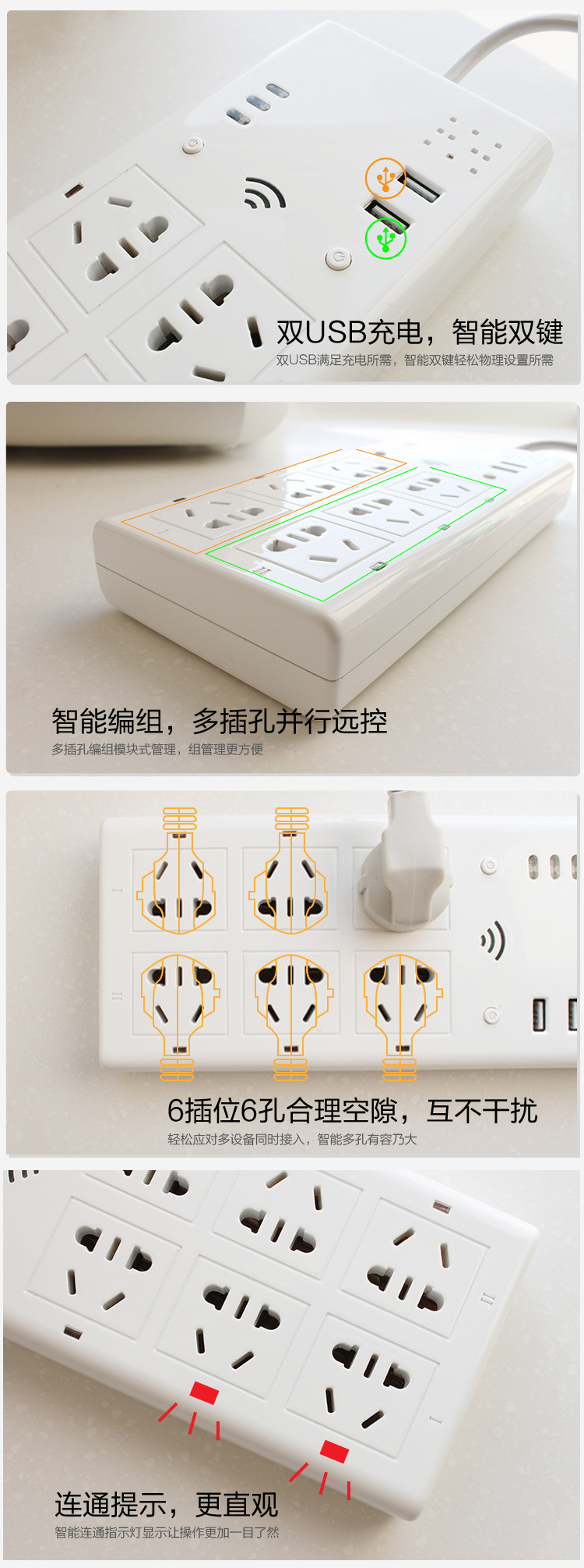 宝贝详情调整版_12