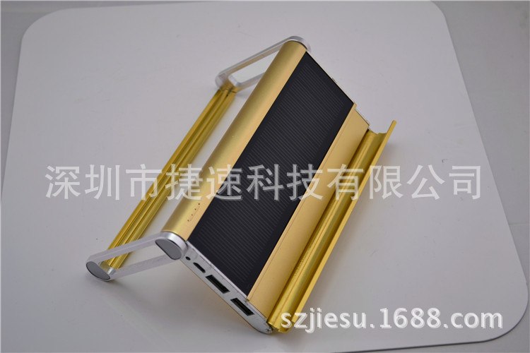 太阳能手机支架移动电源