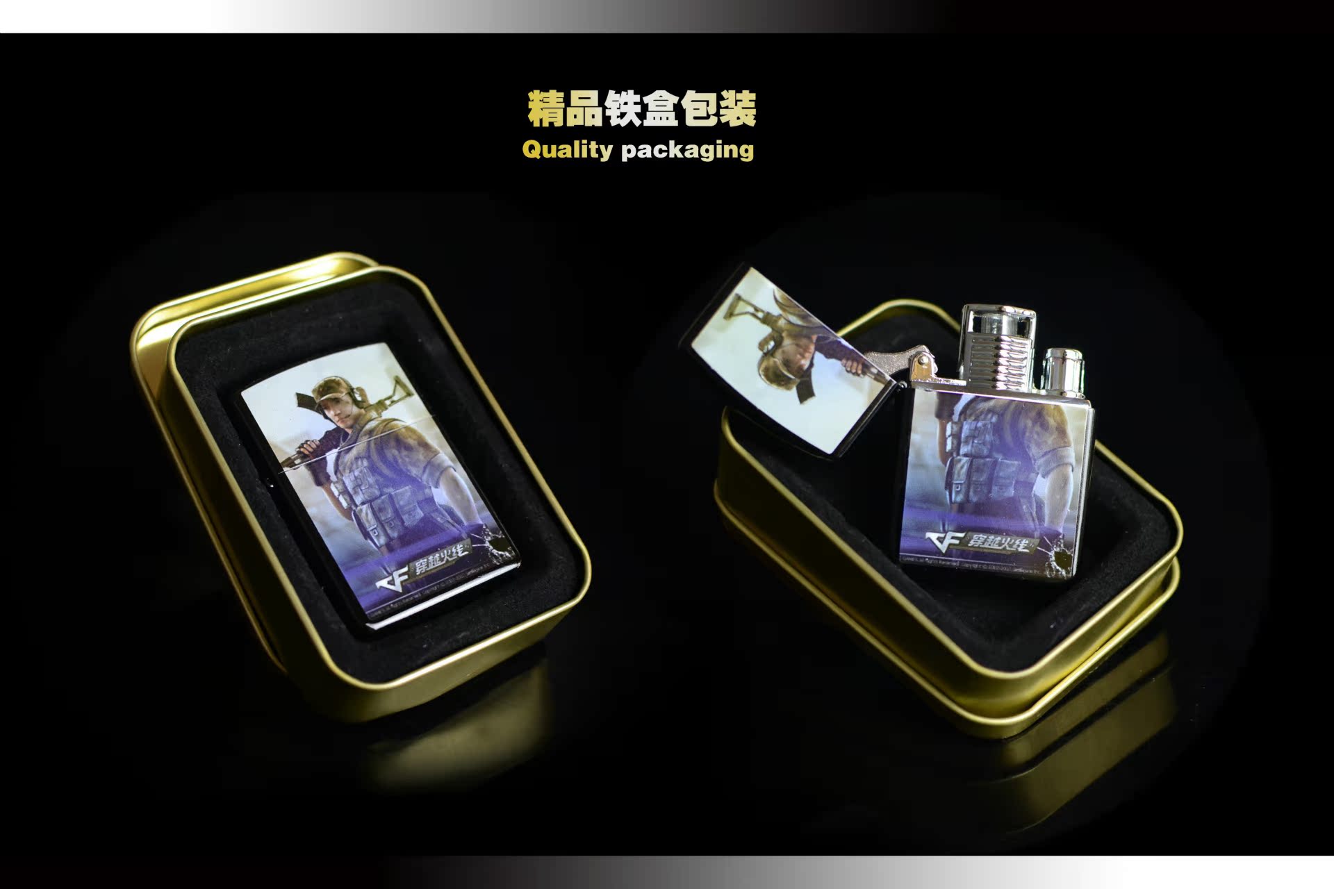 批发采购打火机及烟具-热门射击类对战网游穿