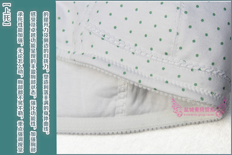 【婷峰560女士<em>文胸</em>少女运动背心<em>胸罩无钢圈</em>时