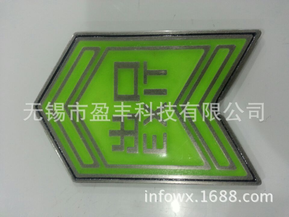 疏散指示标牌 地铁专用疏散指示标牌 蓄光疏散