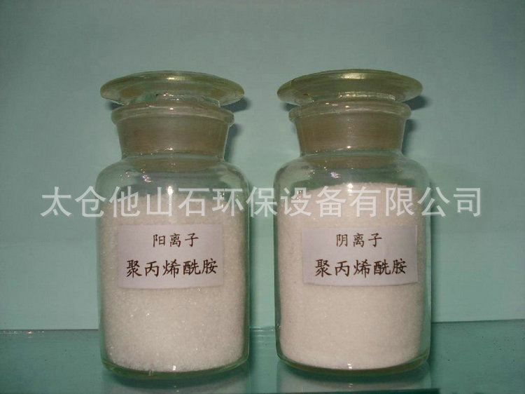 阴离子聚丙烯酰胺(PAM)（16元每公斤） (2)