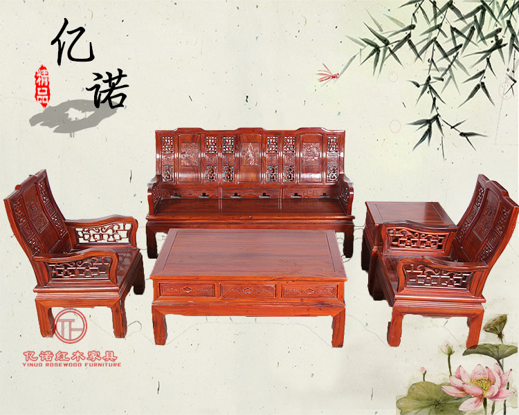 028山水万字沙发8