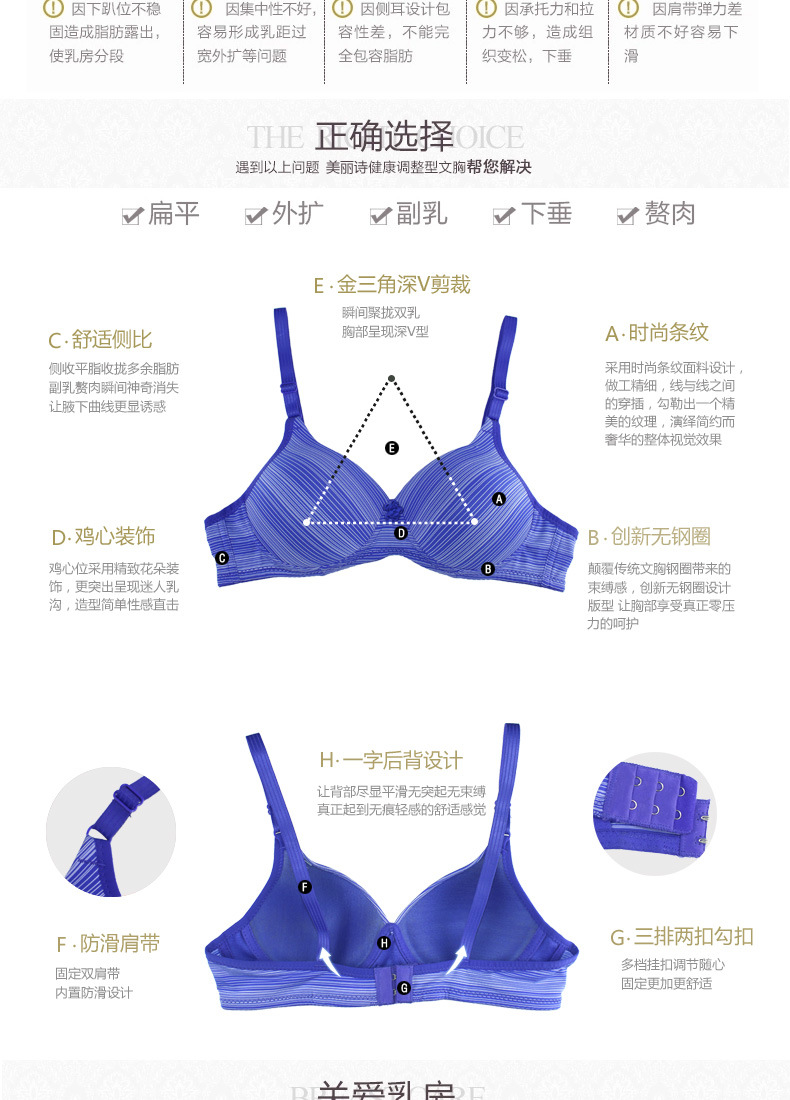 <em>文胸</em>-<em>普宁</em>内衣<em>厂家</em>低价<em>直销</em> 舒适无钢圈<em>文胸</em>女