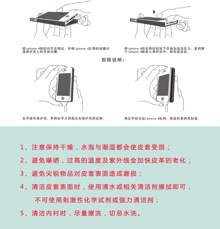 三星-G7106-新视界皮套_18