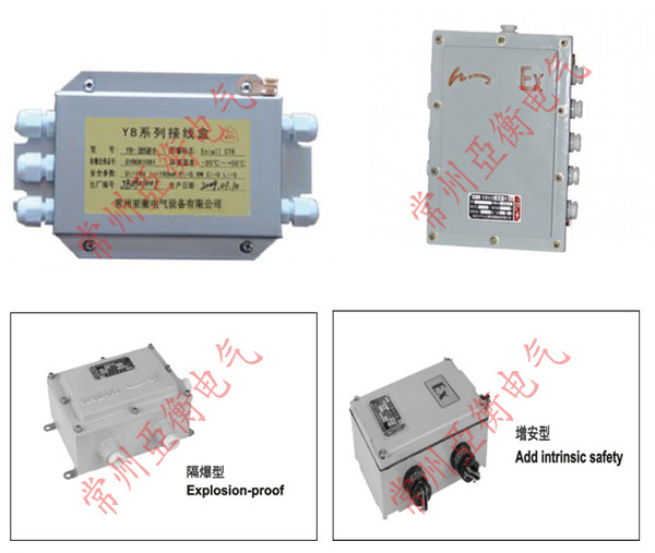 供应地磅平台秤模块称重设备防爆接线盒