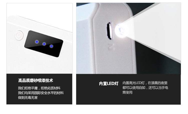 Q3移动电源详情页正式版本_27