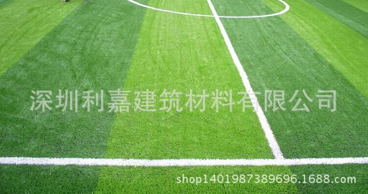 人造草