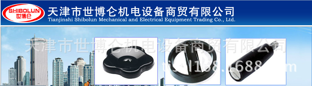 QQ截图20140426152900