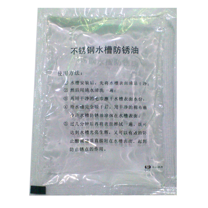 不銹鋼水槽-5副本