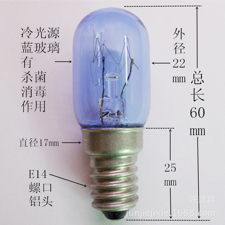 家用电器 海尔 容声 美的 西门子e14螺口220v 15w冷藏室冰箱灯泡