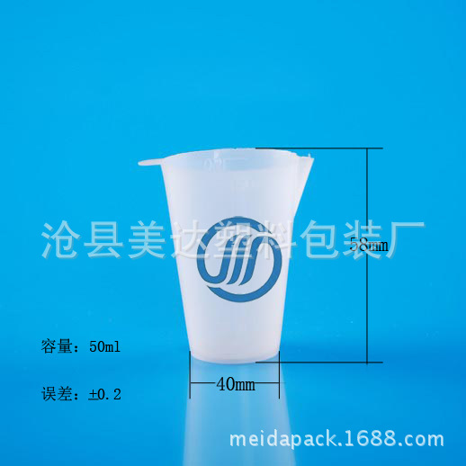 BJ118-50ml。副本