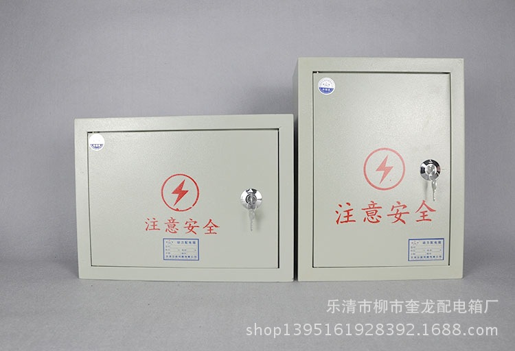配电箱 动力箱40*30*16 强电布线铁箱空箱(明装