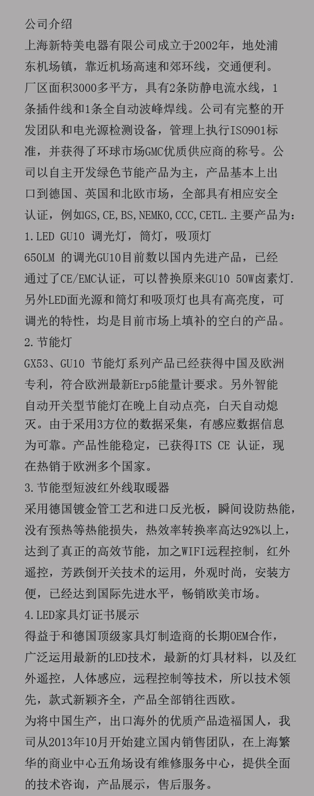 模板設計_r1_c1