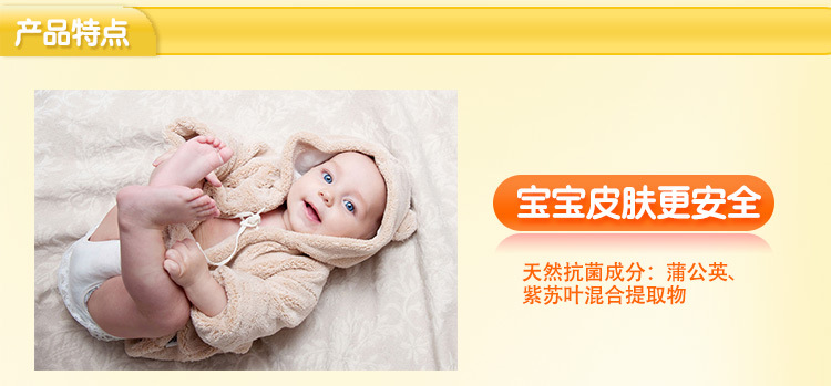 洗衣液-韩国保宁B&B婴儿洗衣液 宝宝纤维洗衣