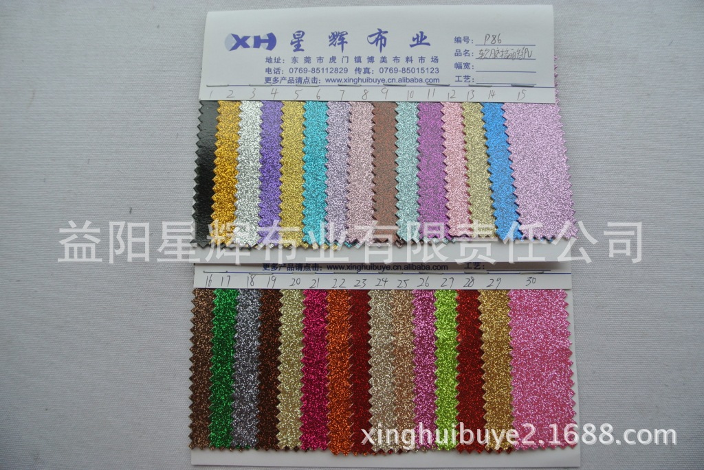 软胶格利特PU皮革,鞋材箱包手袋用料,P86
