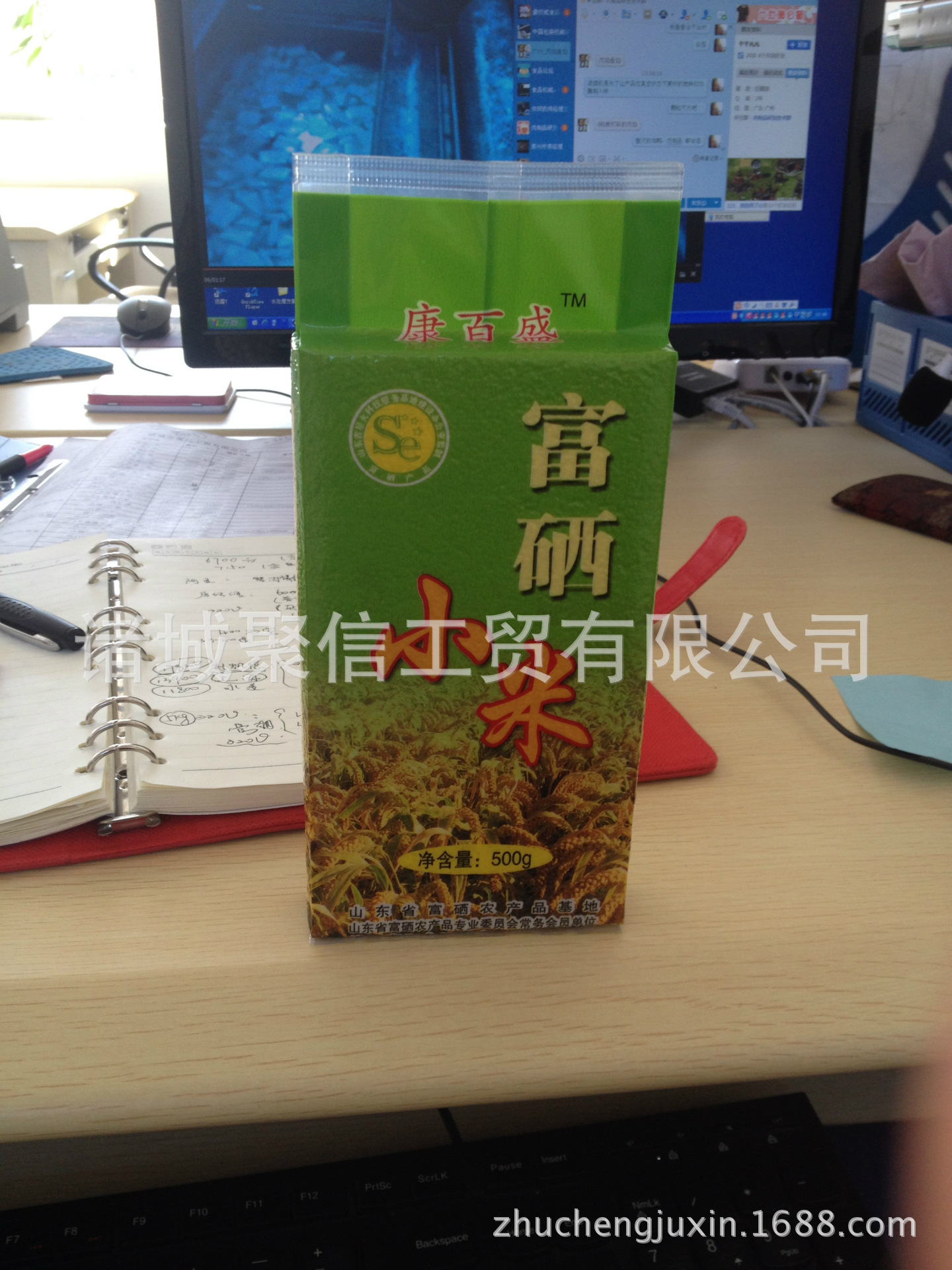米砖
