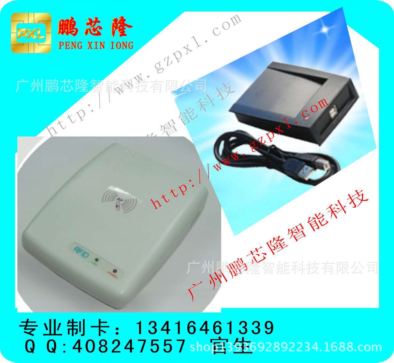 门禁-KOB门禁系统--阿里巴巴采购平台求购产