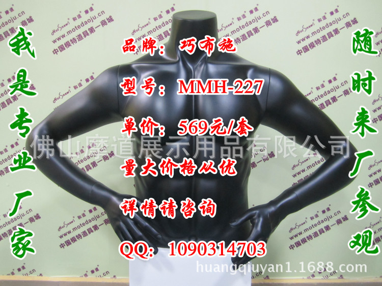 MMH-227双叉手哑黑G_副本