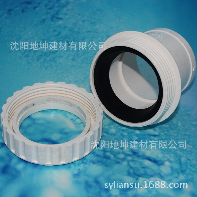 联塑PVC螺纹伸缩节排水管件,联塑品牌长期供