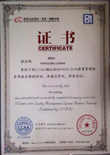 外审员培训_技能培训