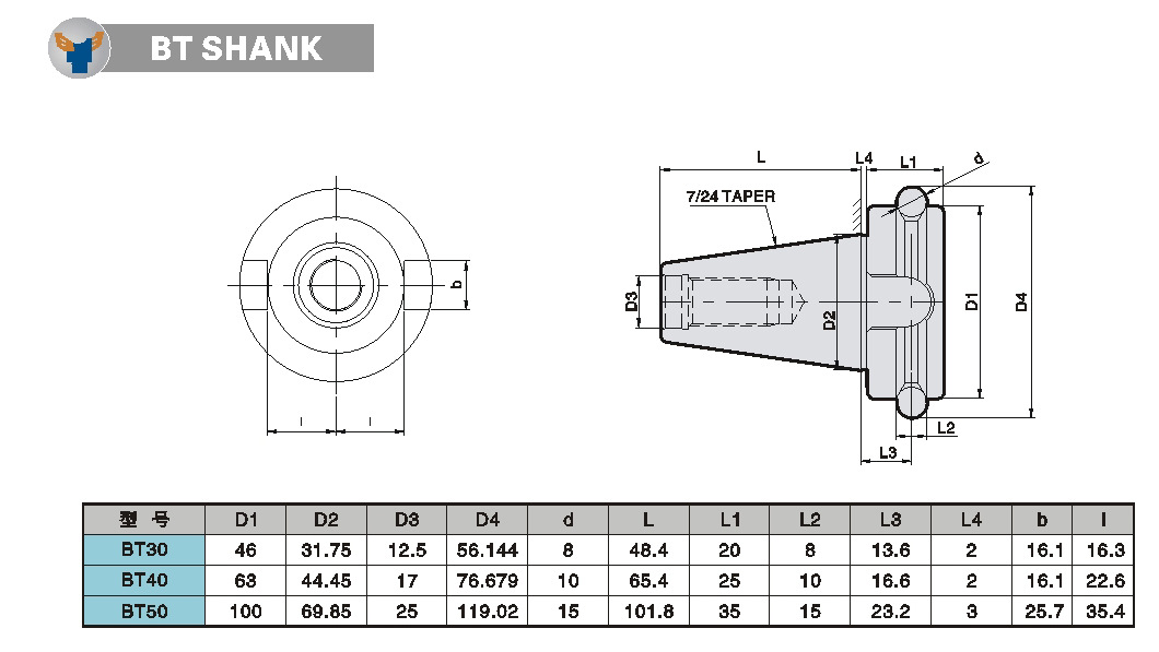 韩国贝克拉数控镗孔刀具BT SHANK