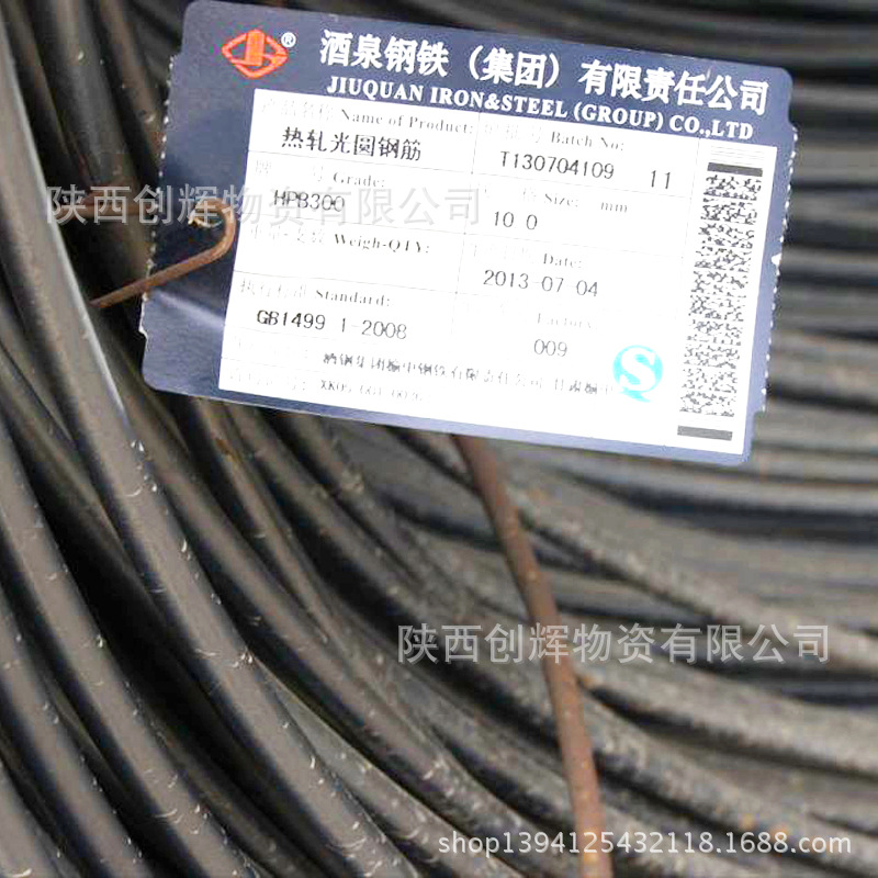 高线-承接垫资工程 热轧圆钢筋现金市场最低价