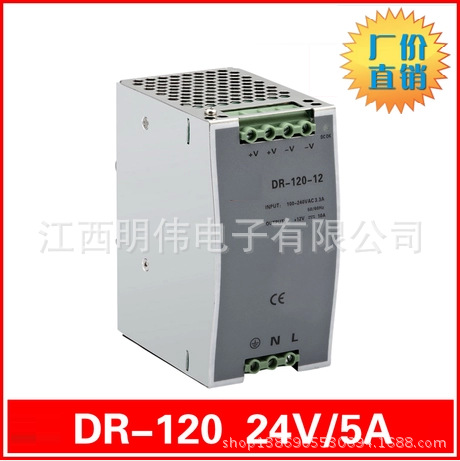 DR-120-24