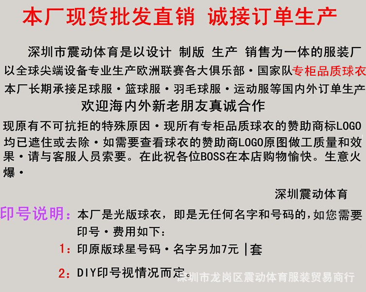 QQ图片20141212_副本_副本