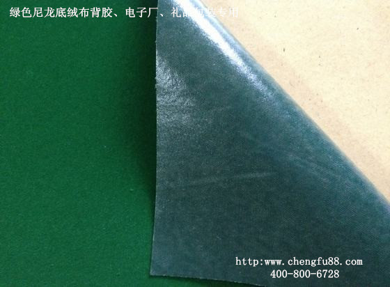 【丞夫专业批发绒布背胶 绒布过胶【礼品包装