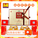 跳转的产品-广东礼盒包装厂直供MDN-8301茗香铁观音包装礼盒 大红袍茶叶礼盒