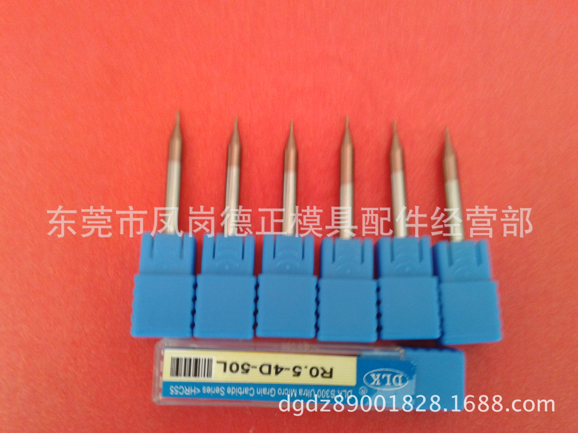 台湾DLK58度超细微粒S300钨钢铣刀