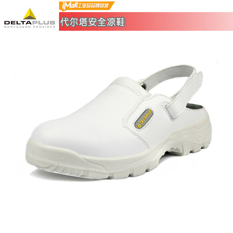 代尔塔301346白色安全凉鞋,防砸耐油防腐蚀EVA鞋垫PU注塑鞋底