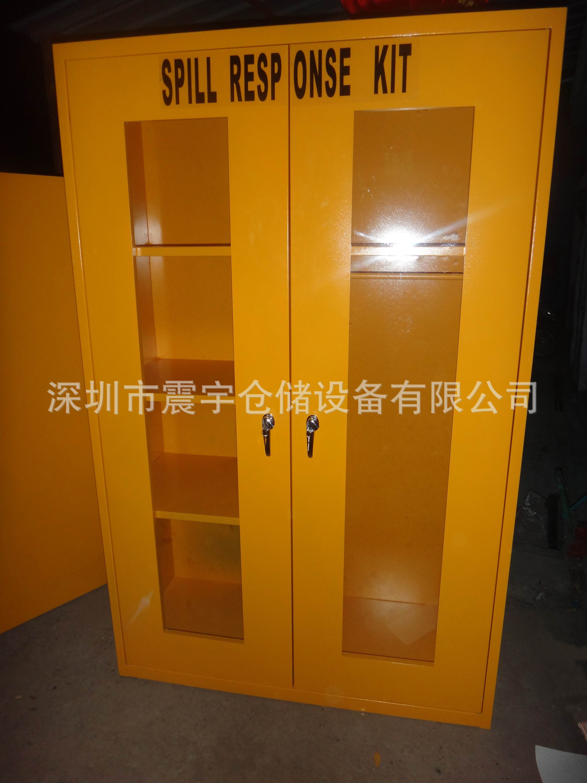 安全防护用品储存柜