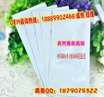 蠶絲面膜加工ODM｜專業(yè)綠色無添加護膚品加工生產(chǎn)基地