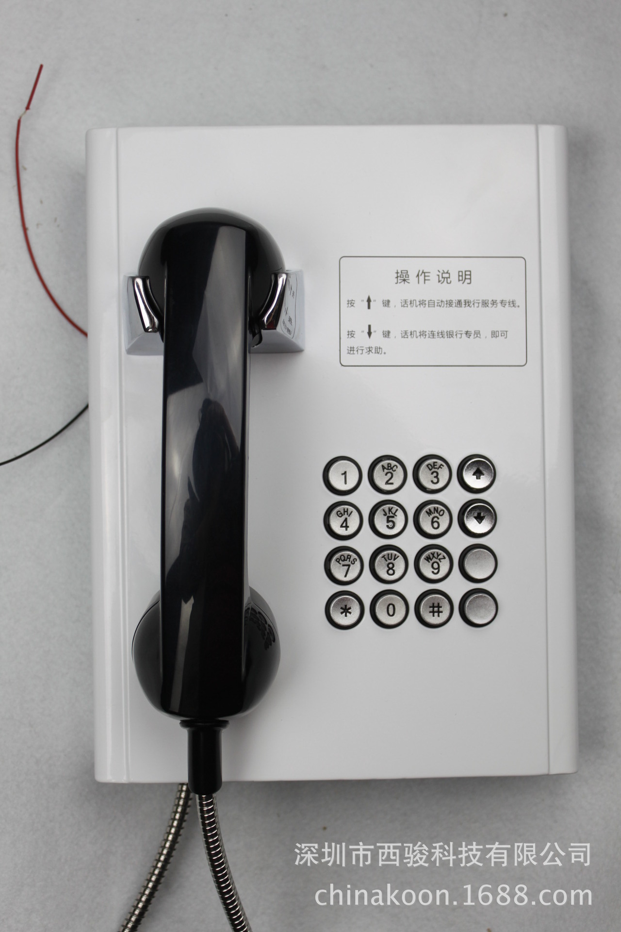 南京银行电话机,通用型银行专线客服电话机,银