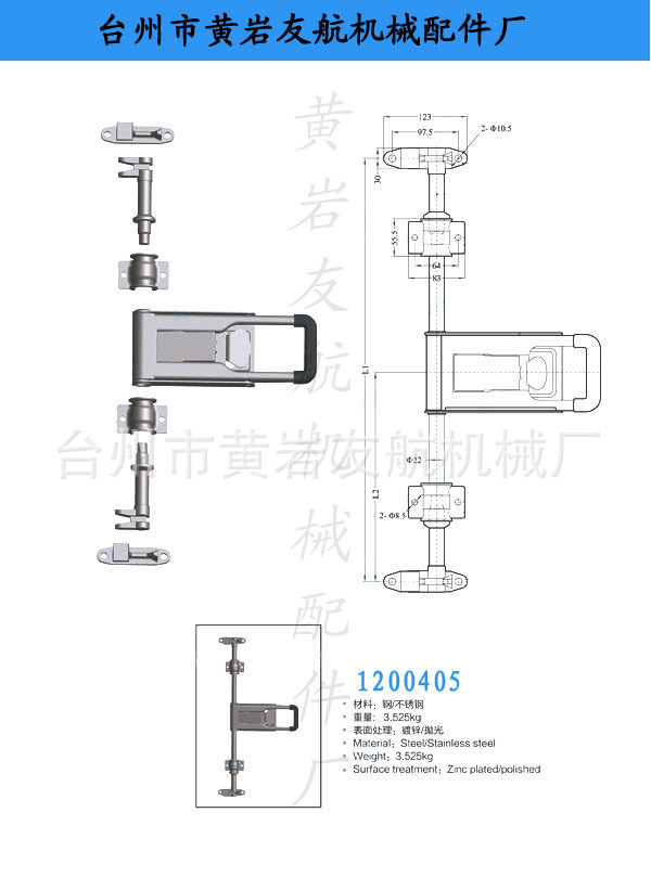 厢货车车厢门锁